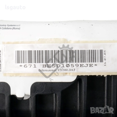 AIRBAG табло AUDI A4 (B8) 2008-2015 ID:149001, снимка 3 - Части - 51606703
