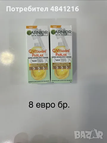 Козметика - всичко е ново, снимка 7 - Комплекти и лотове - 55795991