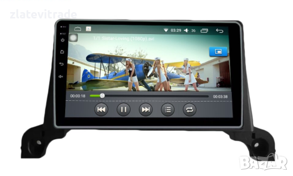 PEUGEOT 4008 5008 - 2018 - 9'' Андроид НАВИГАЦИЯ, снимка 4 - Навигация за кола - 36518483