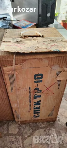 Спектр 10 за личната колекция, снимка 8 - Нумизматика и бонистика - 49071882