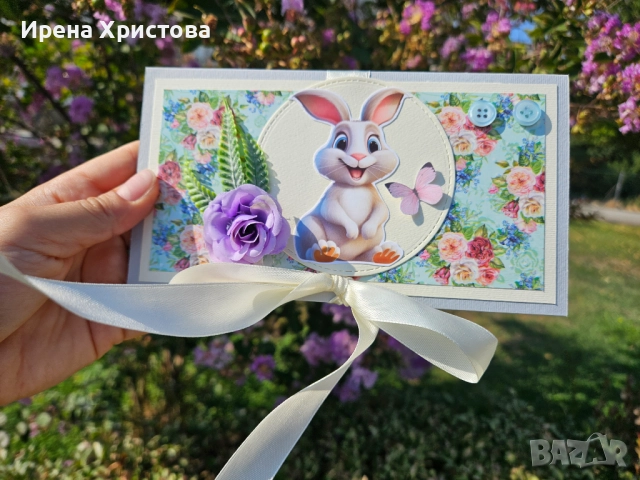 Картички за деца. Имат джобче за паричен подарък. Налични! , снимка 6 - Други - 51674350