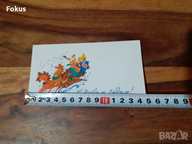 Стара пощенска картичка N 26, снимка 6 - Антикварни и старинни предмети - 53286382