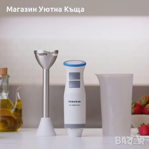 НОВ Пасатор Taurus Bapi 1000 Rocket с Гаранция