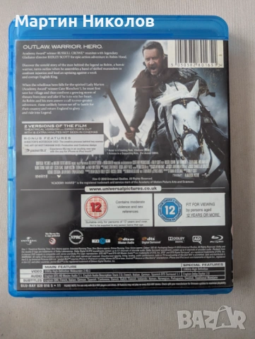 Robin Hood / Робин Худ (2010) Blu-ray, снимка 2 - DVD филми - 53399177