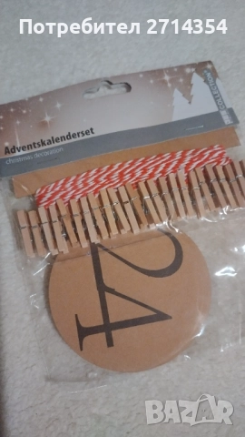 Новогодишни декорации , снимка 6 - Декорация за дома - 52129203