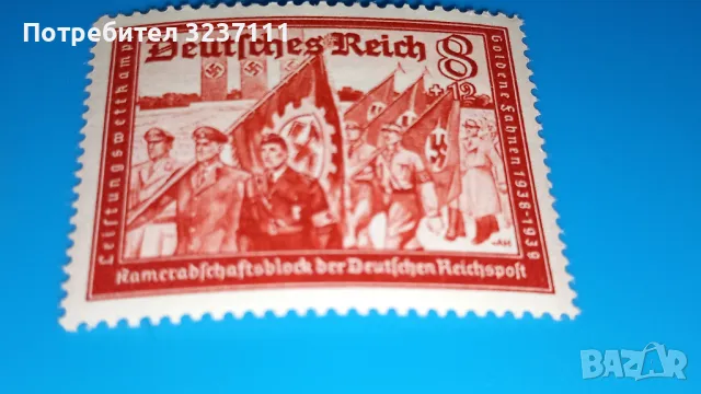 Марки серия Германия-1941, снимка 3 - Филателия - 48338143