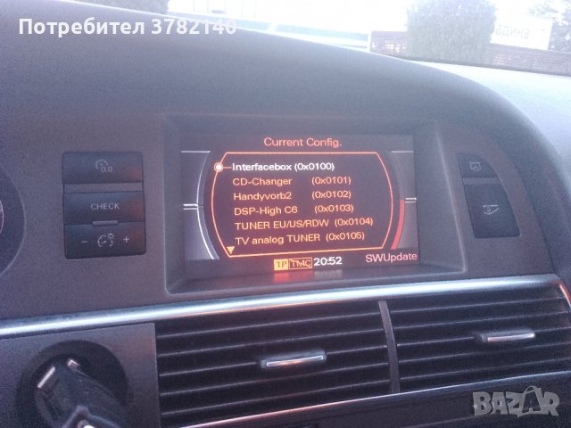 Инсталация на Софтуерен Ъпдейт за Audi MMI 2G High до последната версия!, снимка 4 - Аксесоари и консумативи - 41521692