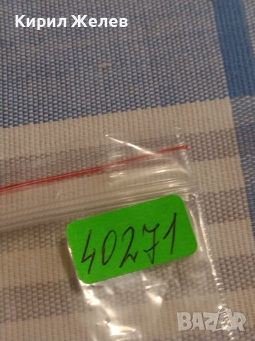 Две монети 3 копейки 1990г. / 15 копейки 1962г. СССР стари редки за КОЛЕКЦИОНЕРИ 40271, снимка 10 - Нумизматика и бонистика - 44269982