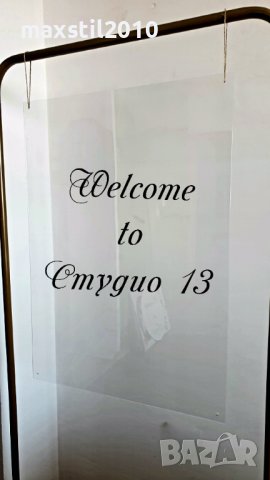 Кръгли и правоъгълни табели от плексиглас. Бял, черен, прозрачен плексиглас, снимка 14 - Декорация - 38792827