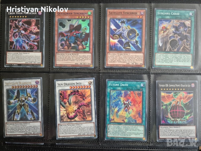 Yu-Gi-Oh карти от колекция, снимка 9 - Настолни игри - 51952971