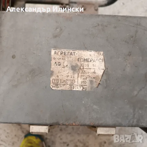 Бензинов генератор, снимка 3 - Генератори - 56315598