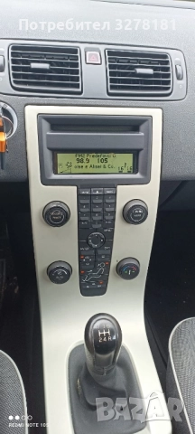 Продавам VOLVO C30, снимка 3 - Автомобили и джипове - 52208630