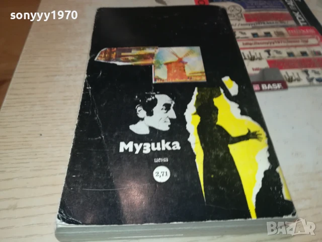 ЕДИТ ПИАФ 2707251732LCHERY, снимка 5 - Художествена литература - 51159071