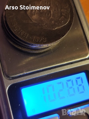 5 Броя петолевки , снимка 2 - Нумизматика и бонистика - 53500863