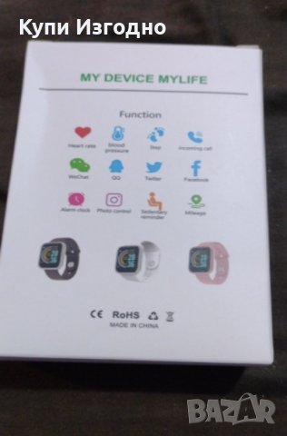 Смарт часовник гривна smart watch bracelet, снимка 9 - Смарт гривни - 40469380