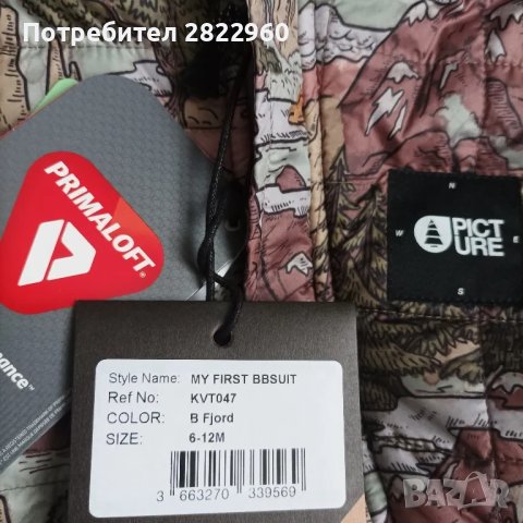 2бр.Picture 6-12м космонавт, гащеризон , снимка 10 - Бебешки гащеризони - 47327702