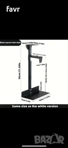 Стойка за компютър, снимка 1