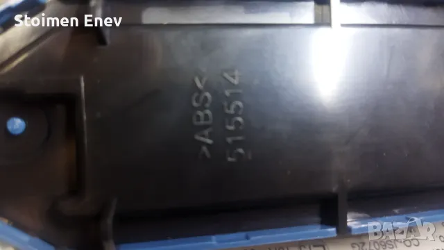 Продавам контролер за стъклата на тойота Авенсис Т27 , снимка 5 - Аксесоари и консумативи - 48996891