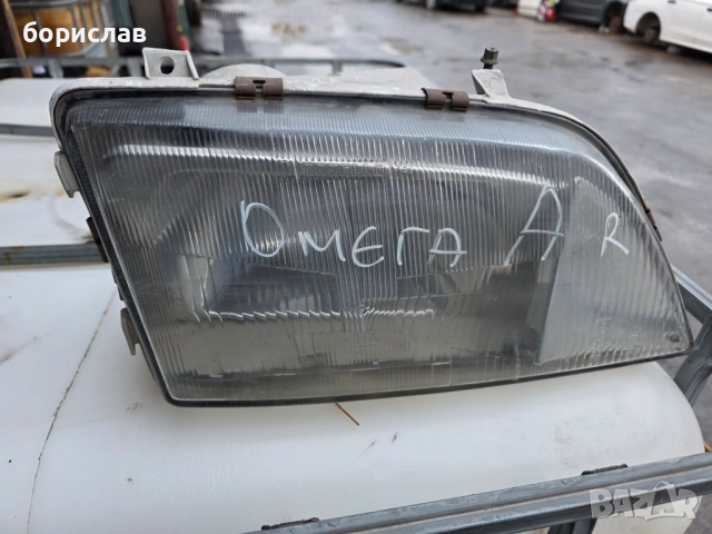 Десен фар за Опел Омега а