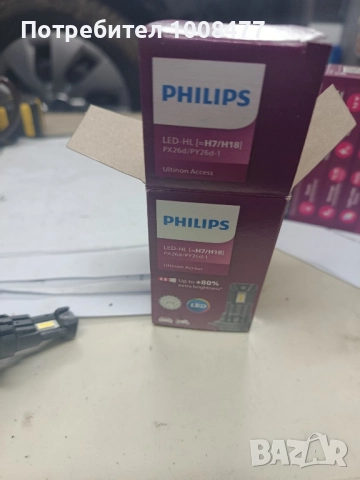 лед крушки h7, снимка 8 - Аксесоари и консумативи - 52821836