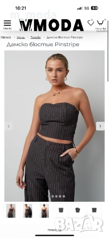 Дамско бюстие