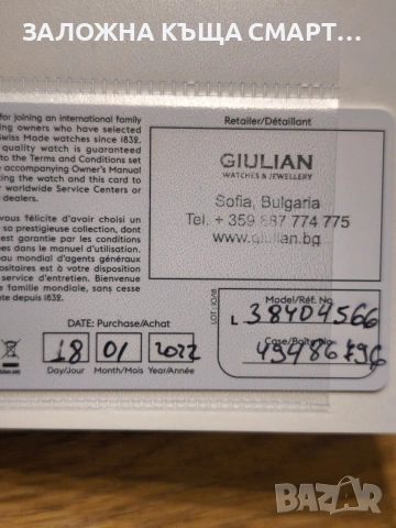 часовник Longines hydro conquest L3.840.4, снимка 11 - Мъжки - 53557659
