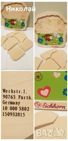 Детски дървени пъзели, снимка 2 - Игри и пъзели - 53359880