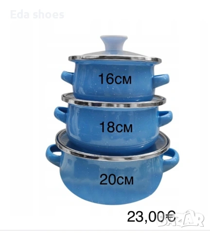 Комплект от 3 бр тенджери !, снимка 2 - Съдове за готвене - 53817390
