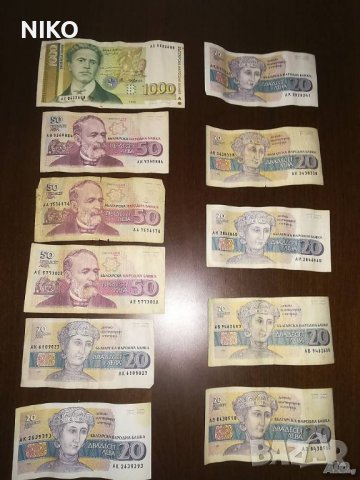 Продавам, Стари, Български банкноти и  монети 