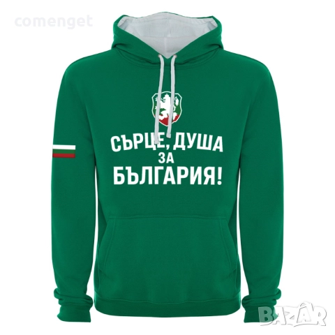 НОВО! БЪЛГАРИЯ / BULGARIA суичър, hoodie - национален отбор. 4 ЦВЯТА!, снимка 2 - Суичъри - 51527710
