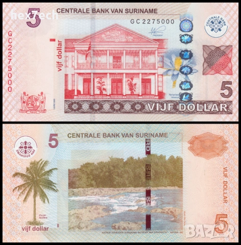 ❤️ ⭐ Суринам 2020 5 долара UNC нова ⭐ ❤️