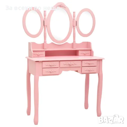 Тоалетка с табуретка и тройно сгъваемо огледало, розова