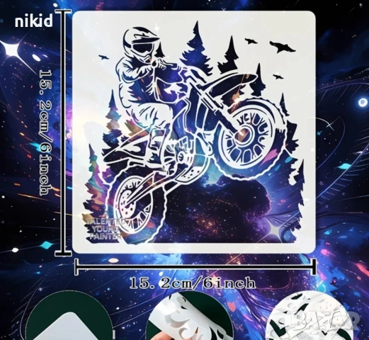 Мотор Моторист мотоциклет стенсил шаблон спрей торта украса боя Scrapbooking