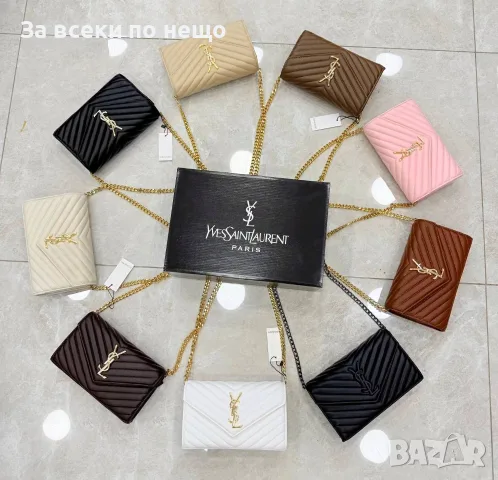 Yves Saint Laurent Луксозна Дамска Чанта С Капитониран Дизайн И Златиста Верижка Код SEM-879