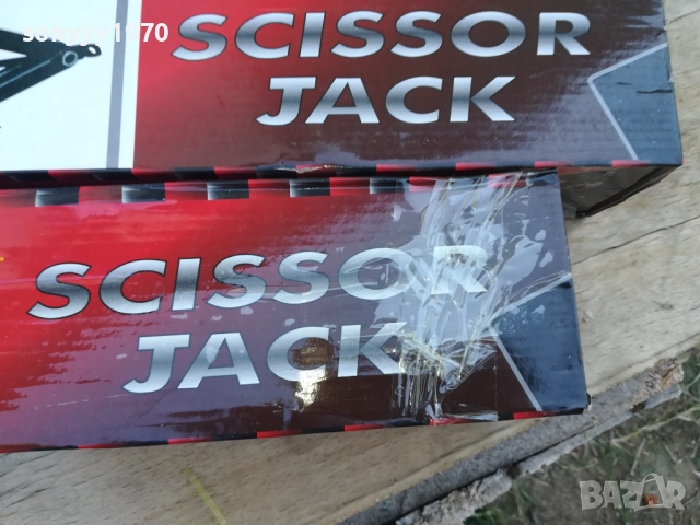 1.5Т- КРИК С МАНИВЕЛА НОВ 2908251746, снимка 3 - Аксесоари и консумативи - 51536380