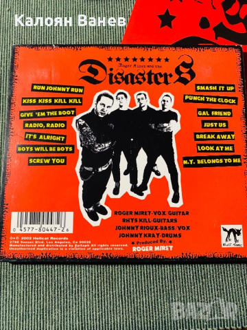 Disasters - Green Day - Sex Pistols , снимка 5 - CD дискове - 36249539
