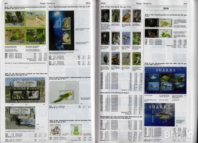 8 Michel Stamp Каталози АЗИЯ 2012-2024 ( на CD ), снимка 12 - Филателия - 52257457