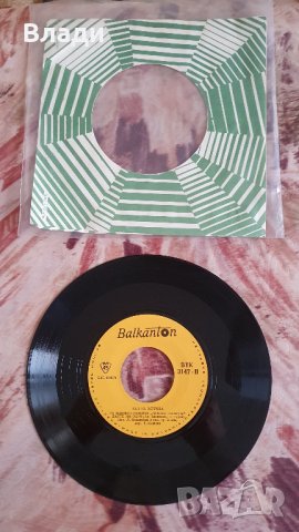 Грамофонни плочи Балкантон малки, снимка 8 - Грамофонни плочи - 42186006