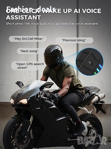 Нова слушалка за каска мотоциклет свободни ръце колоездене ски спорт, снимка 2 - Bluetooth слушалки - 41833172