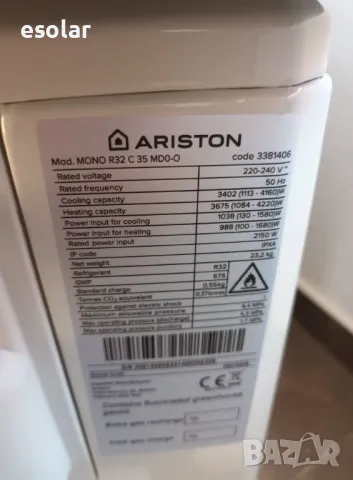Инверторен климатик Ariston , снимка 4 - Климатици - 49282427