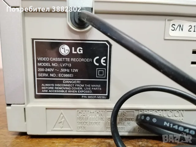 LG LV-713 HI-FI VCR VHS, снимка 6 - Плейъри, домашно кино, прожектори - 55849324