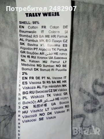 Дамска блуза с къс ръкав, снимка 9 - Тениски - 47700491