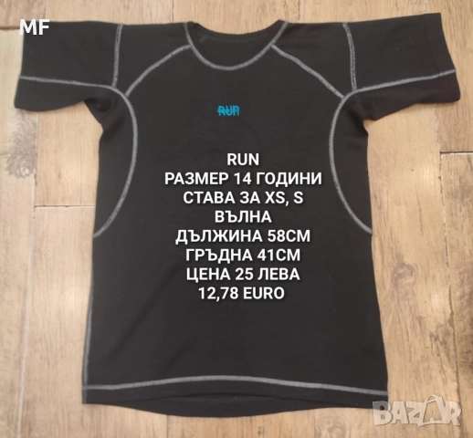 МЕРИНО ВЪЛНА ЗА ЖЕНИ , снимка 13 - Спортни екипи - 52437453