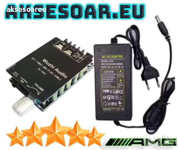 Ново Захранване за усилвател 2 по 100 W Клас D 24 V 4 A мощност AC DC Adapter преобразувател, снимка 14 - Кабели и адаптери - 56225298