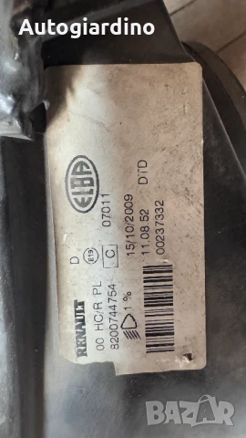 Оригинални Фарове зa Dacia Logan - 8200744754 / 8200744753, снимка 2 - Части - 51121363