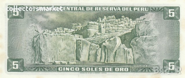 5 сол де оро 1974, Перу, снимка 2 - Нумизматика и бонистика - 35684457