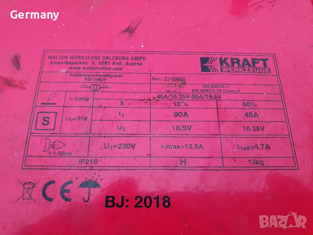 Телоподаващо тример косачка храсторез, снимка 4 - Други инструменти - 36172686