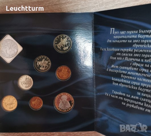 Proof сет монети 2002 година БНБ, снимка 4 - Нумизматика и бонистика - 35957998