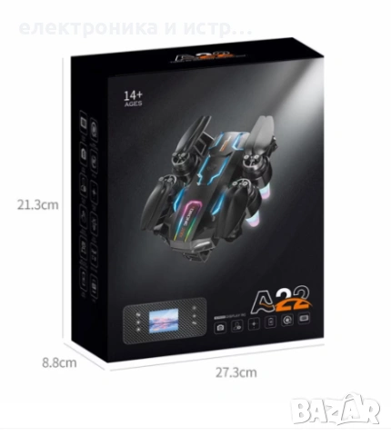 Дрон, Двойна ESC камера, Вграден екран, 8K, До 500 метра , снимка 7 - Дронове и аксесоари - 53041331