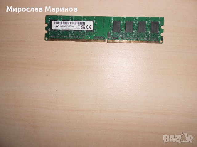 318.Ram DDR2 800 MHz,PC2-6400,2Gb,Micron.НОВ